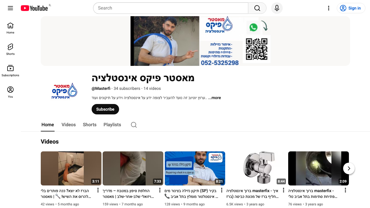 Master Fix Plumbing original website